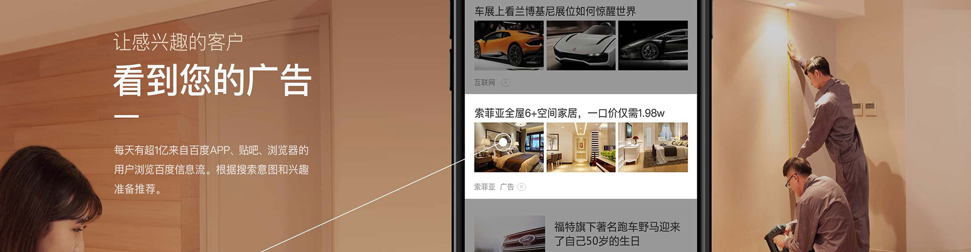 讷河信息流怎么做
