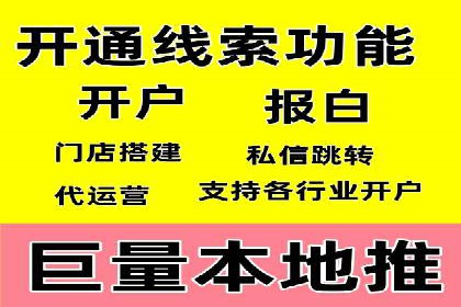 解析百度推广服务费的收费模式及优势